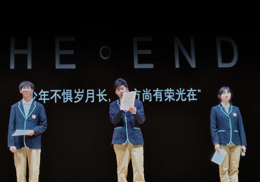 校园生活